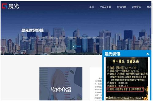 監管利劍出鞘，整頓“股神”亂象，規范市場秩序