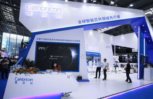 軟件科技領航未來——2023數字科技創新展覽會彰顯中國創新力量